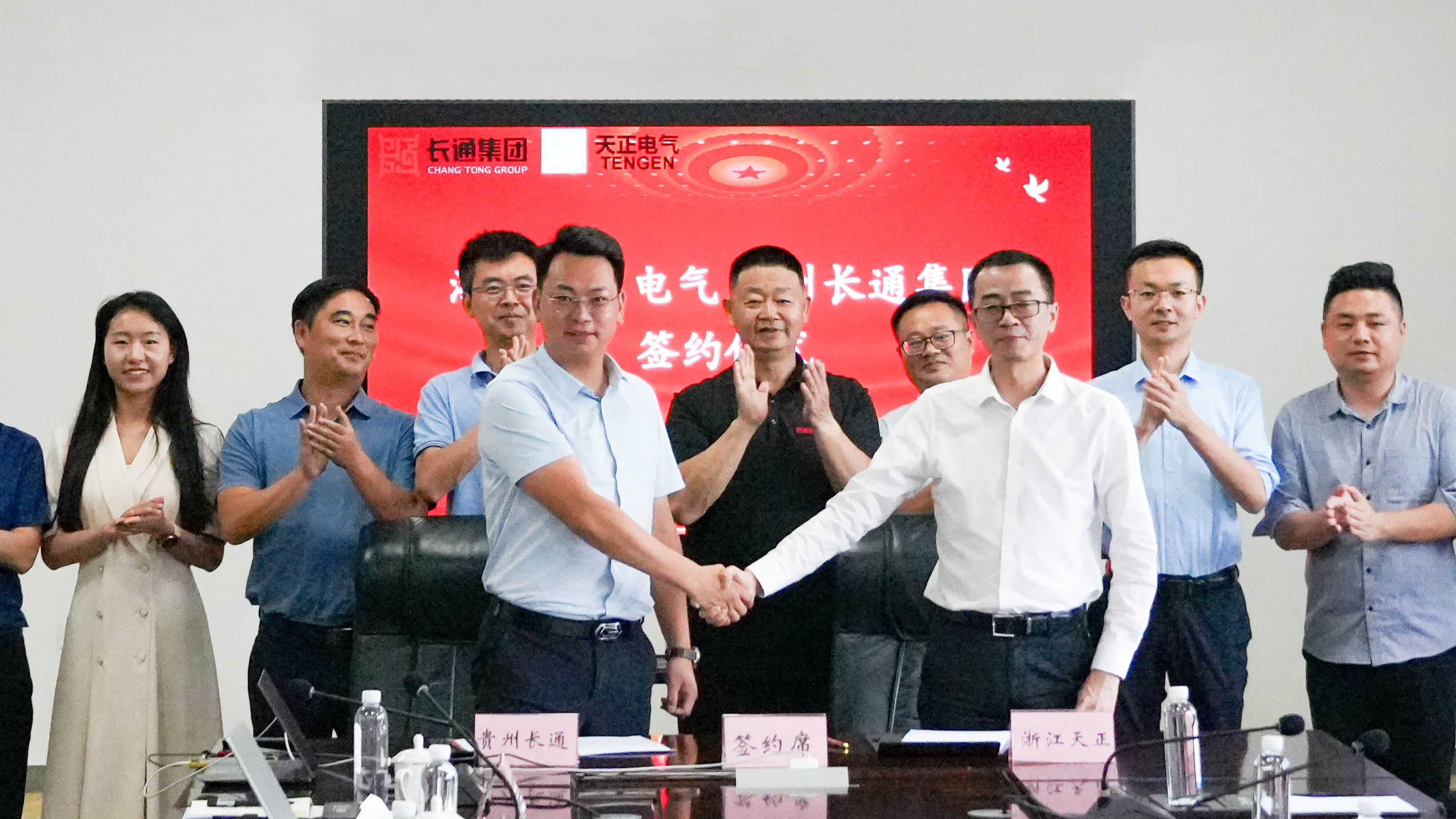 凯发k8国际首页登录与长通签署战略合作