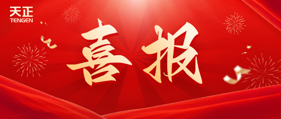 全国首批 温州唯一！凯发k8国际首页登录荣膺国家卓越级智能工厂