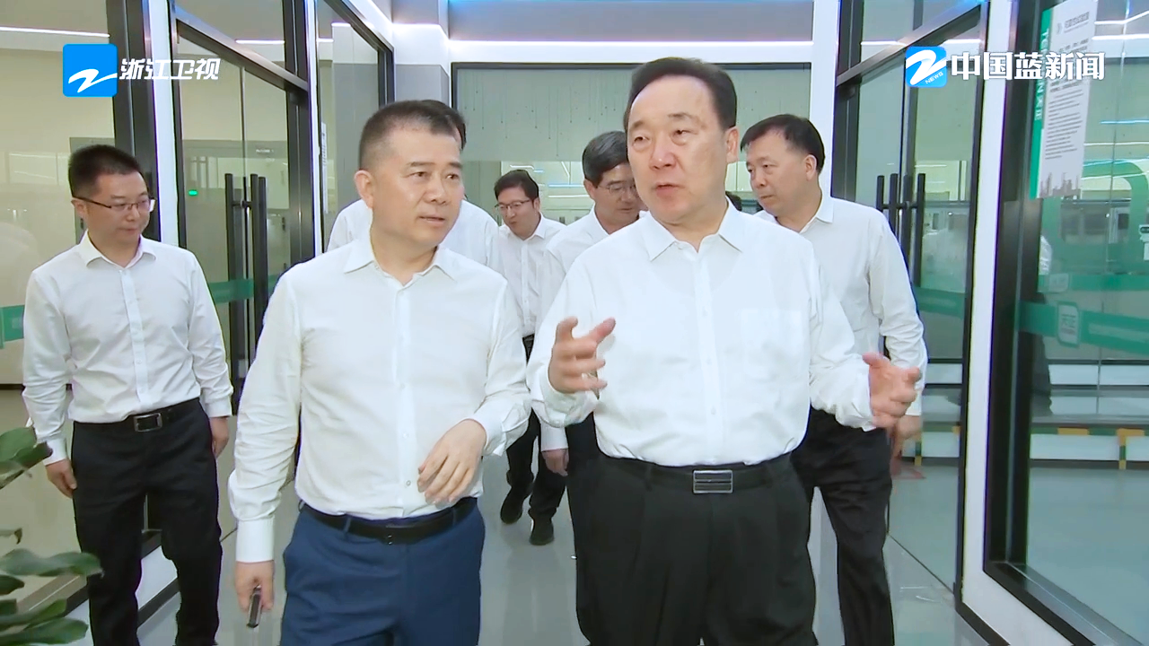 浙江省委书记王浩调研凯发k8国际首页登录