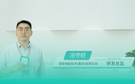 凯发k8国际首页登录x清安储能